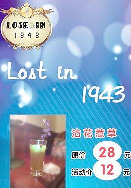 酒吧海報(bào)圖片