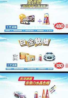 車漆 西歐火圖片