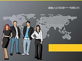金融商務(wù)ppt模板
