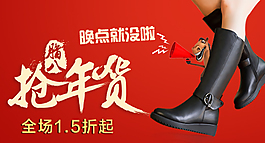 女鞋首焦圖