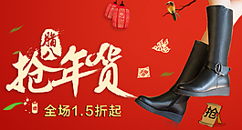 女鞋首焦鉆展圖