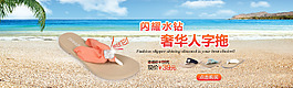 淘寶海報圖