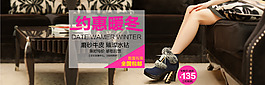 海報(bào)圖淘寶海報(bào)圖
