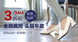 單鞋首焦圖