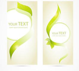 精美淡雅banner矢量素材2