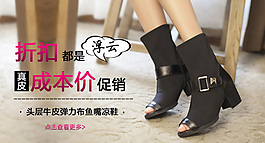 淘寶小海報(bào)圖