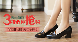 女鞋鉆展圖