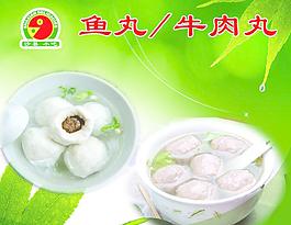 沙縣小吃圖片