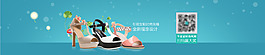 淘寶海報圖