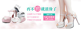 鞋類海報圖