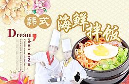飯店海報圖片