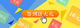 淘寶促銷圖