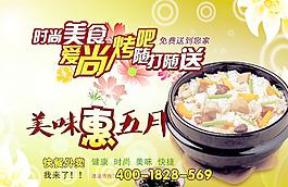 飯店畫報圖片
