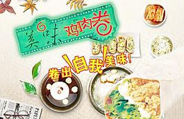 酒店海報圖片