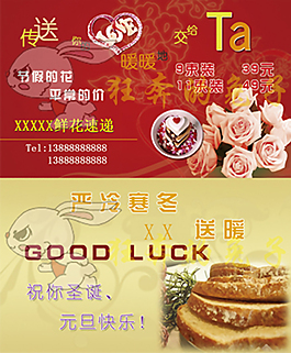 名片 卡片