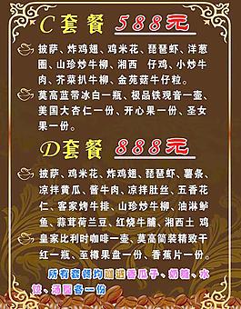咖啡廳點菜單圖片