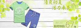 兒童童裝大圖圖片