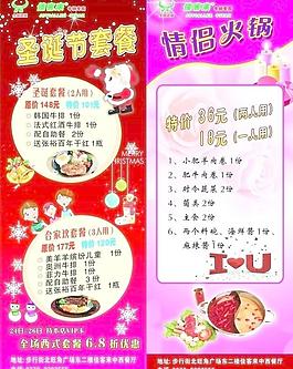 圣誕節(jié)圖片