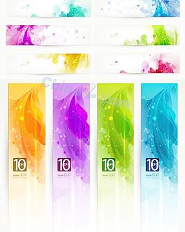 炫彩旗幟設(shè)計(jì)矢量素材