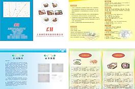 快餐畫冊圖片