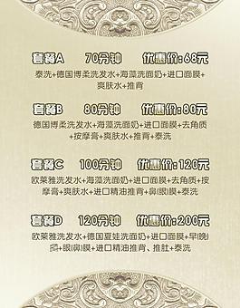 3周年图片