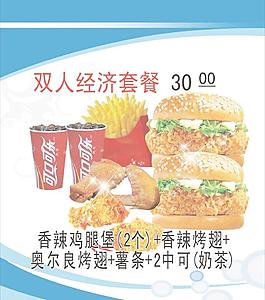 漢堡海報(bào)圖片
