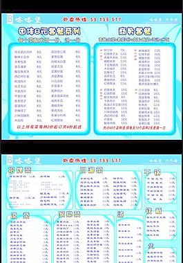 套餐圖片