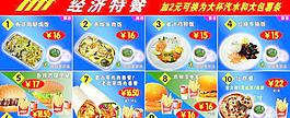 套餐 快餐燈箱圖片