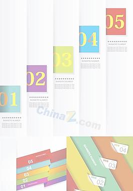 彩色数字标签矢量素材