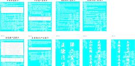 移動通信圖片