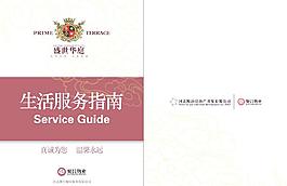 畫冊(cè)封面