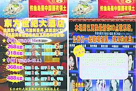 大酒店圖片