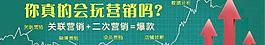 淘寶海報(bào)圖片