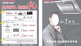 得意電器DM圖片