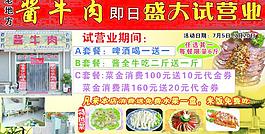 老地方醬牛肉圖片
