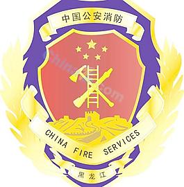 消防圖標(biāo)矢量素材下載