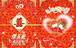 請柬卡片圖片