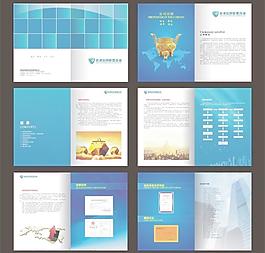 企業(yè)畫冊