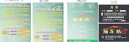 汽車廣告圖片