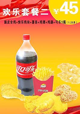 西餐水牌圖片