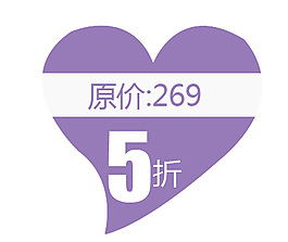 淘寶標(biāo)簽素材免費(fèi)下載