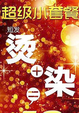 理發(fā)店圖片