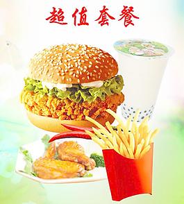 肯德基海報圖片