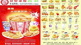 訂餐卡圖片