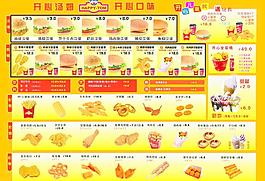 开心汤姆图片