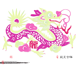 向量豐富多彩的中國傳統(tǒng)剪紙的文本翻譯的一年：龍龍的吉祥