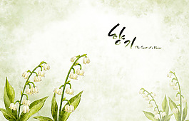 植物鈴蘭