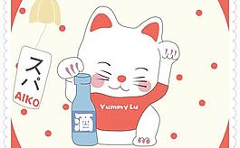 卡通招財貓矢量素材