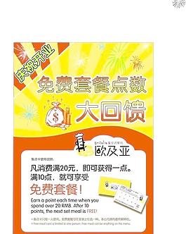 庆祝开业图片