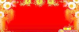 光荣榜背景模板(PSD)